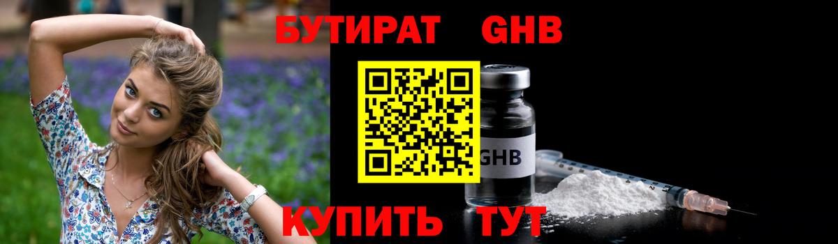 КОКАИН  Гашиш  Вход с VPN  Апшеронск  Меф МЯУ МЯУ кристаллы 