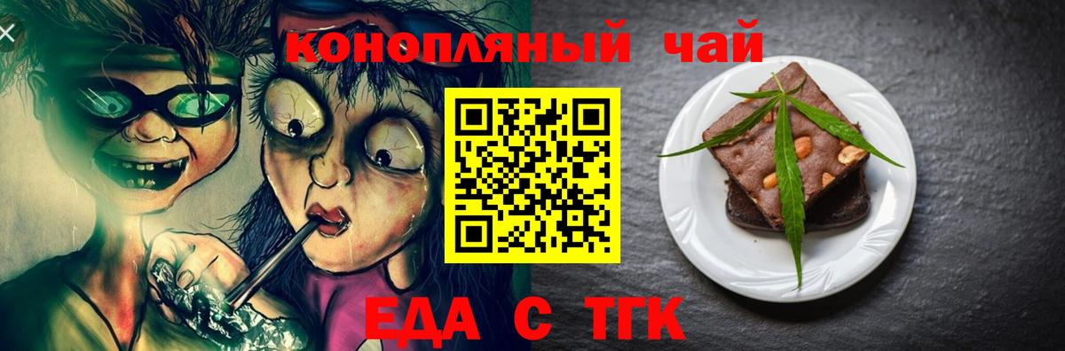 Апшеронск  Canna-Cookies марихуана  Вход с VPN 
