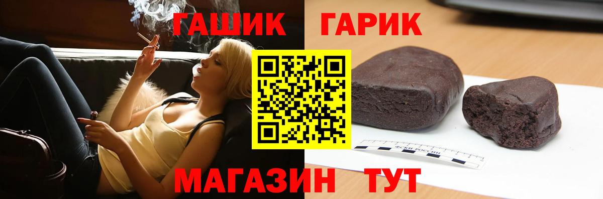 Апшеронск  Гашиш hashish  ГАШИШ  ГАШ Premium  Вход с VPN 