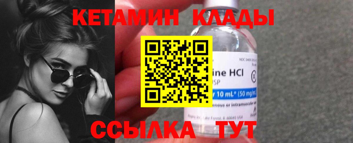 это наркотические препараты  Вход с VPN  КЕТАМИН VHQ  ОМГ ОМГ ссылка  Апшеронск  Кетамин VHQ 
