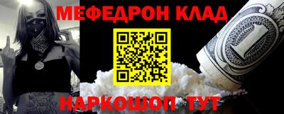 первитин Бузулук