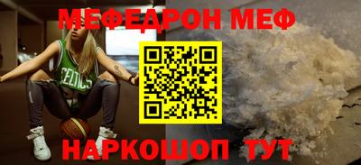 мдма Волжск