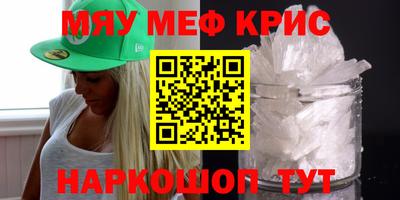 дживик Бугуруслан
