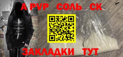 мяу мяу мука Волгодонск