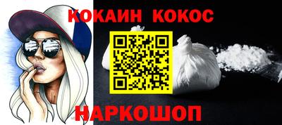 героин Волжский