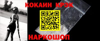 героин Волжский