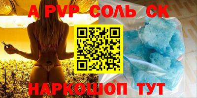 героин Волжский
