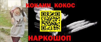 мяу мяу мука Волгодонск