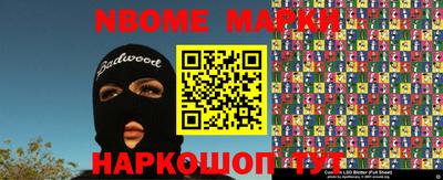 героин Волжский
