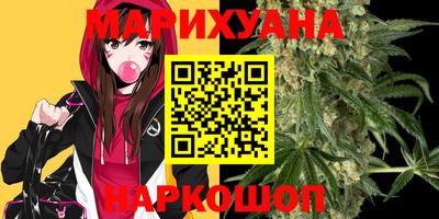 героин Волжский