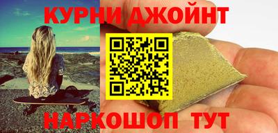 мяу мяу мука Волгодонск