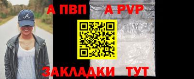 мдма Волжск