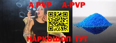кокаин VHQ Будённовск
