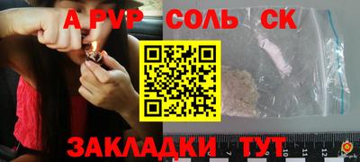 героин Волжский