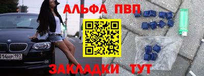 мдма Волжск