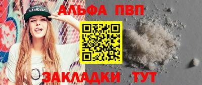первитин Бузулук