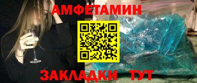первитин Бузулук