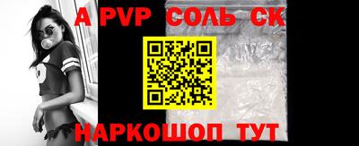 дживик Бугуруслан