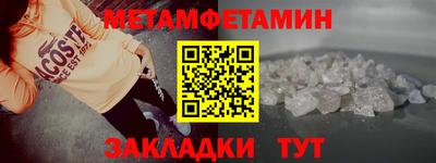 дживик Бугуруслан