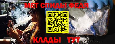 первитин Бузулук