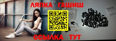 мяу мяу мука Волгодонск
