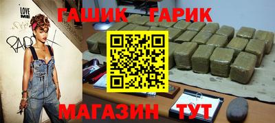 дживик Бугуруслан