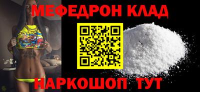 первитин Бузулук