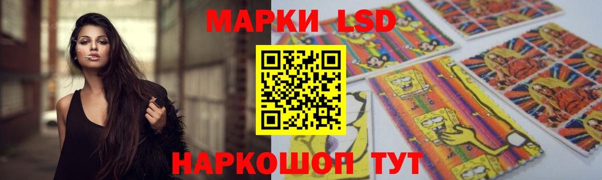 LSD-25 экстази ecstasy  Лсд 25 экстази ecstasy  Апшеронск  Вход с VPN 