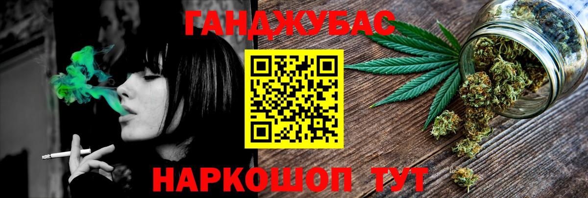 Шишки марихуана MAZAR  МАРИХУАНА план  Бошки Шишки гибрид  Апшеронск  Вход с VPN 